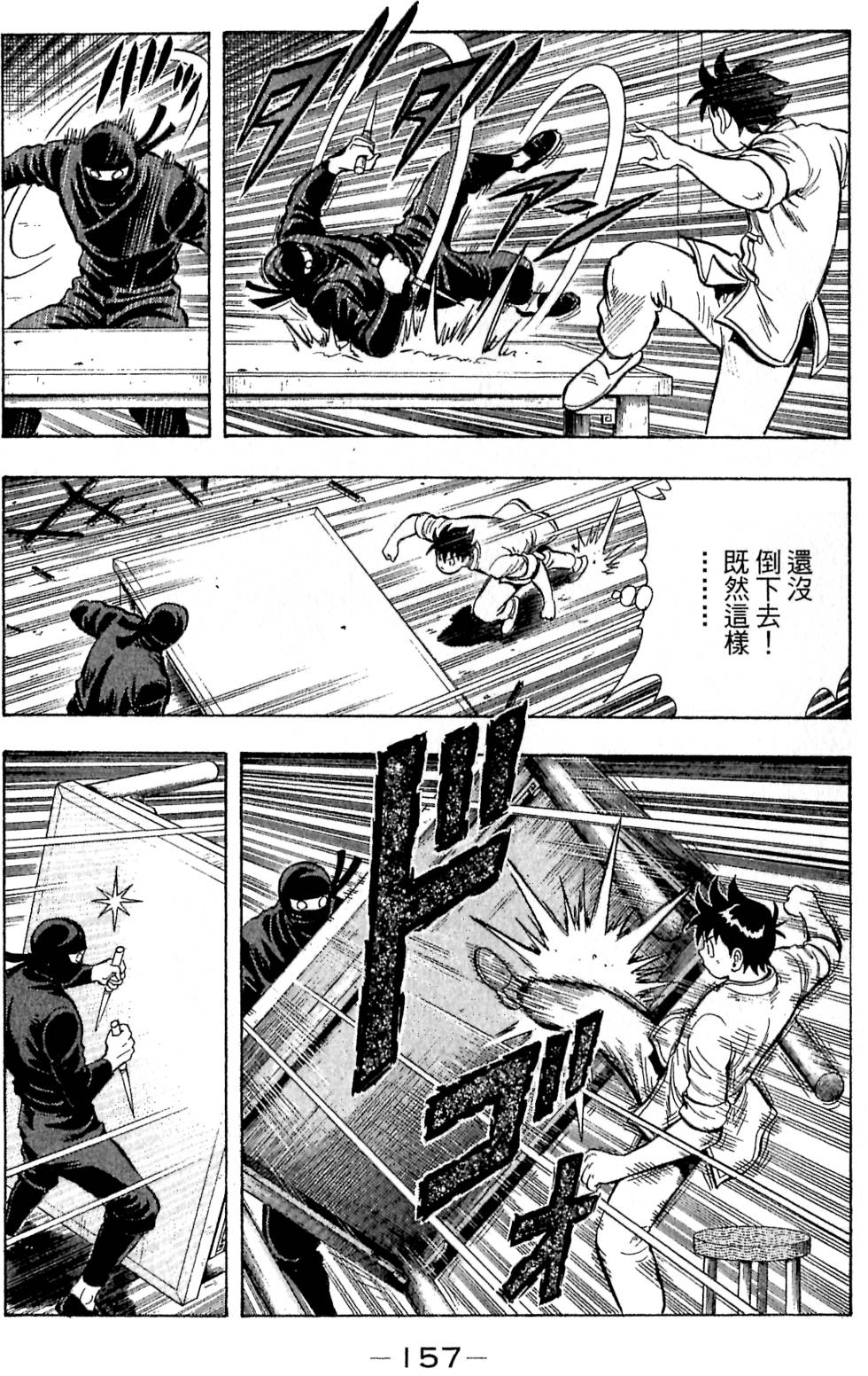 第155页