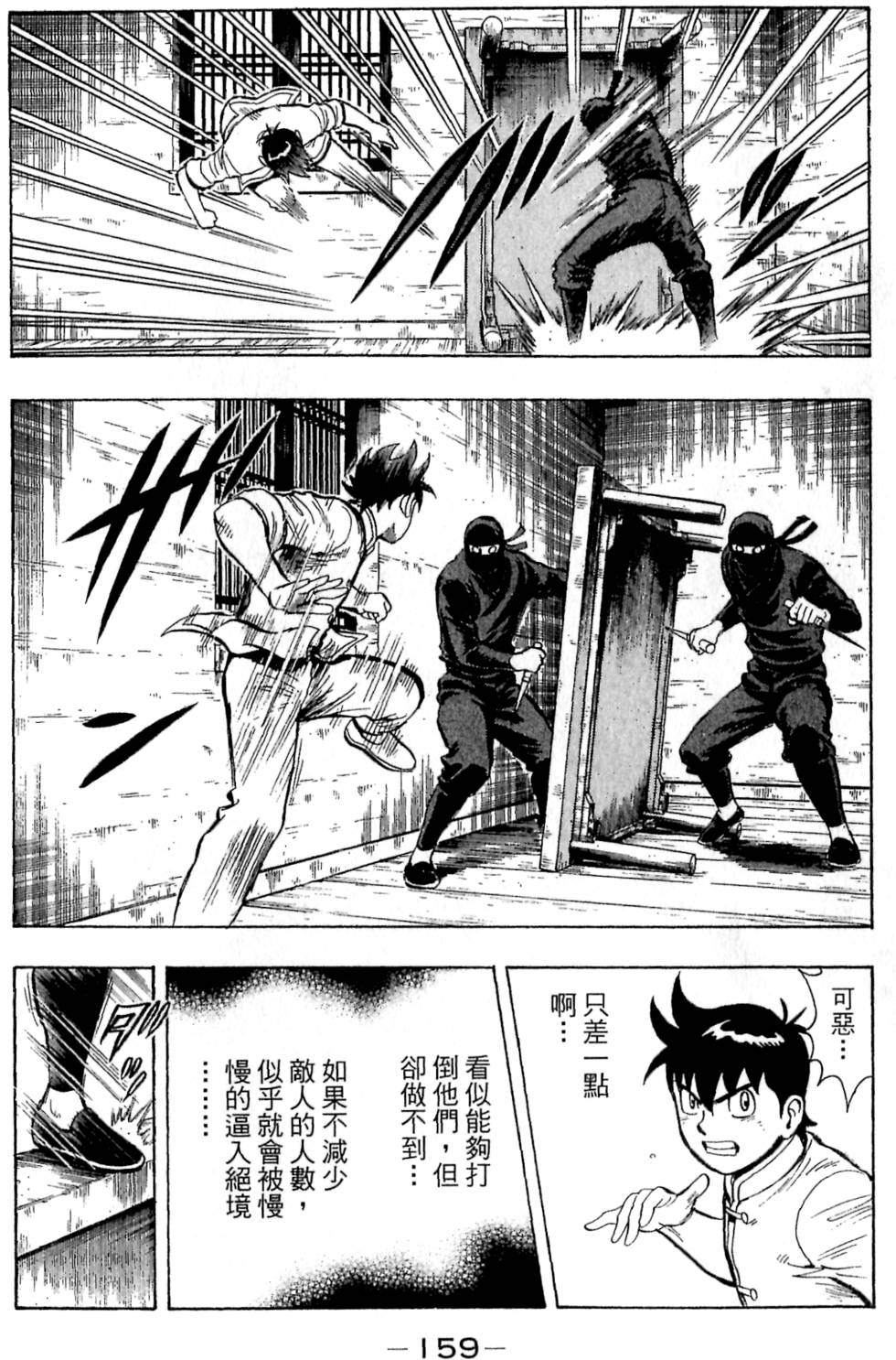 第157页