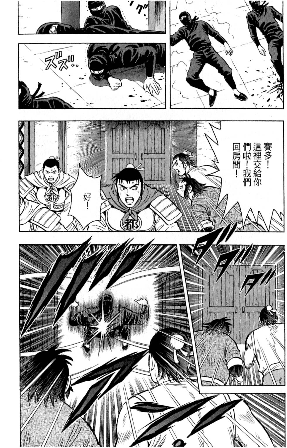 第164页