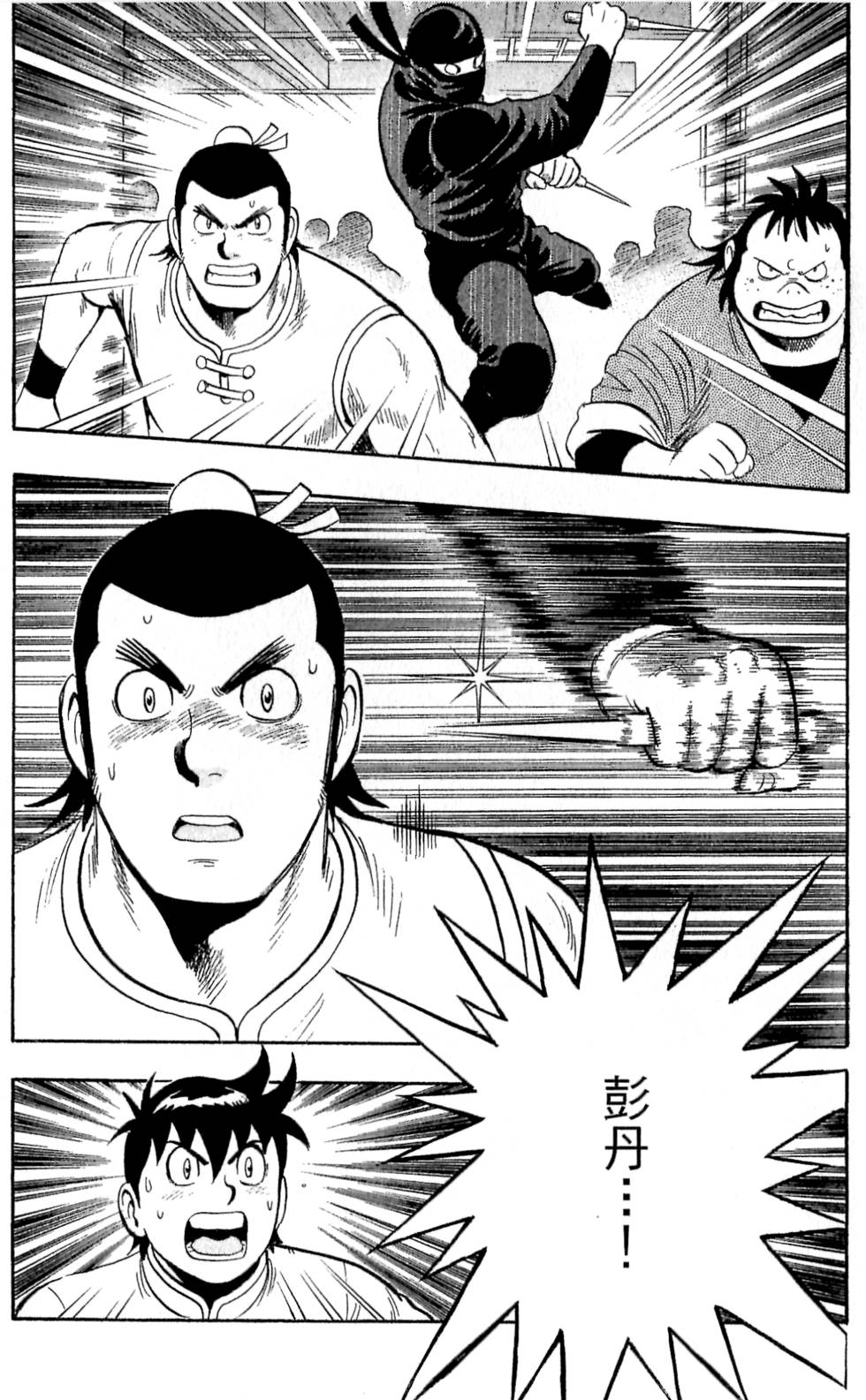 第167页