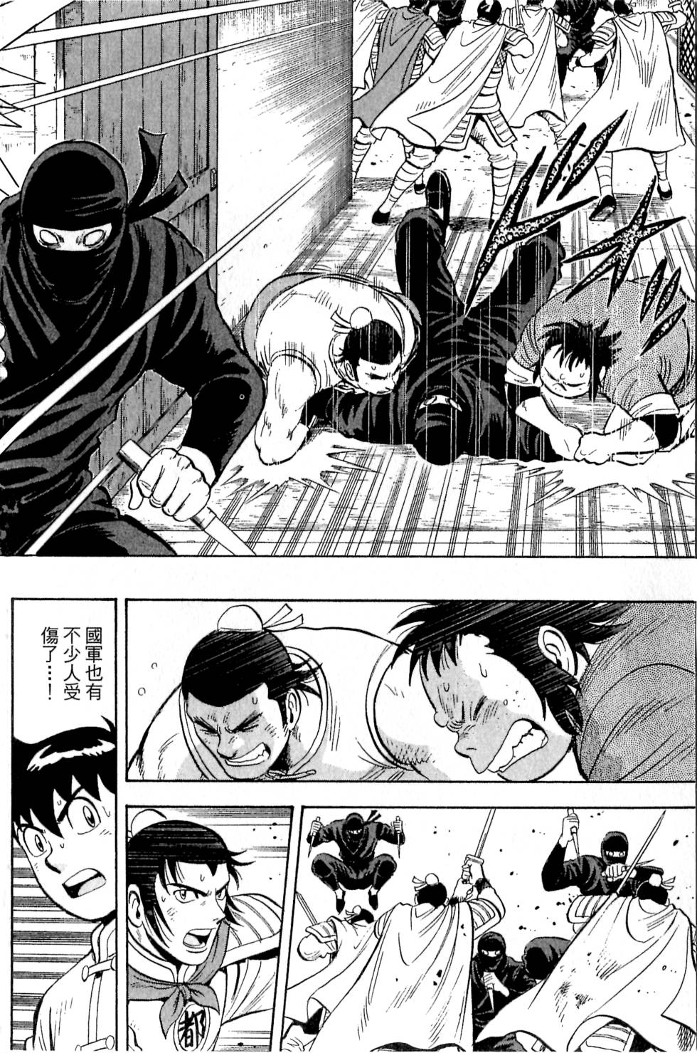 第172页