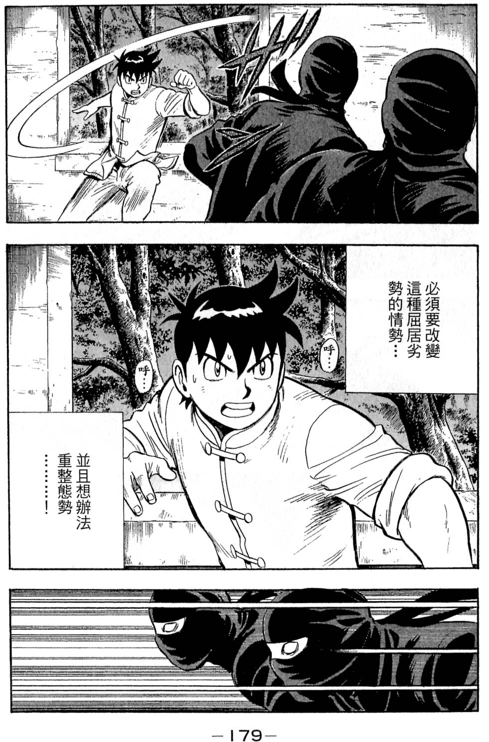 第177页