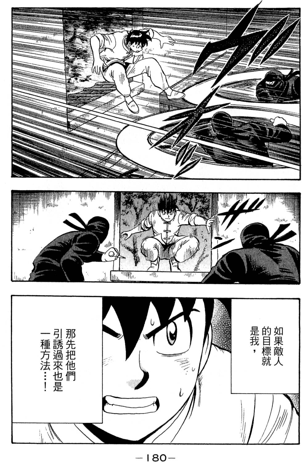 第178页