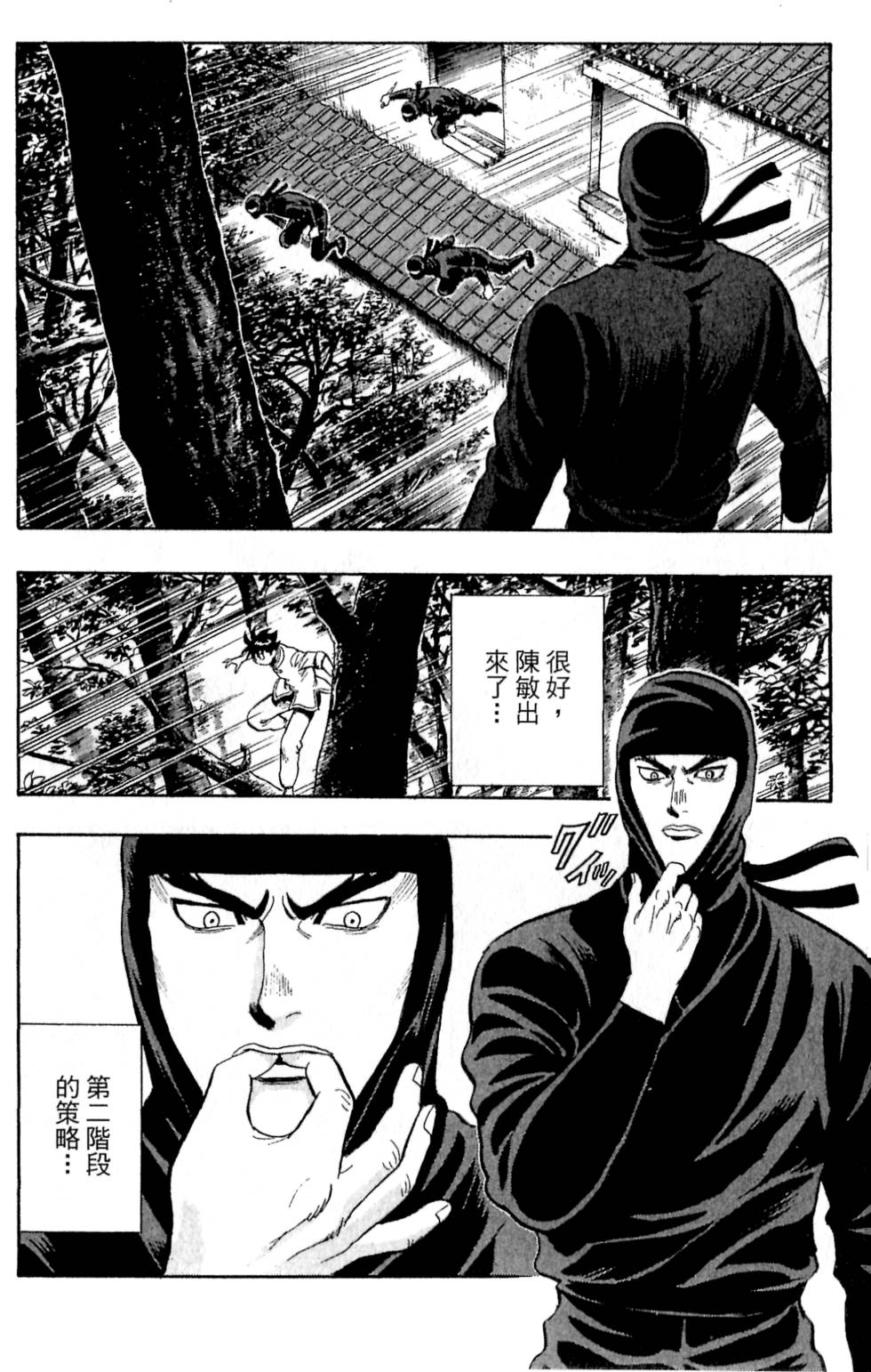 第180页