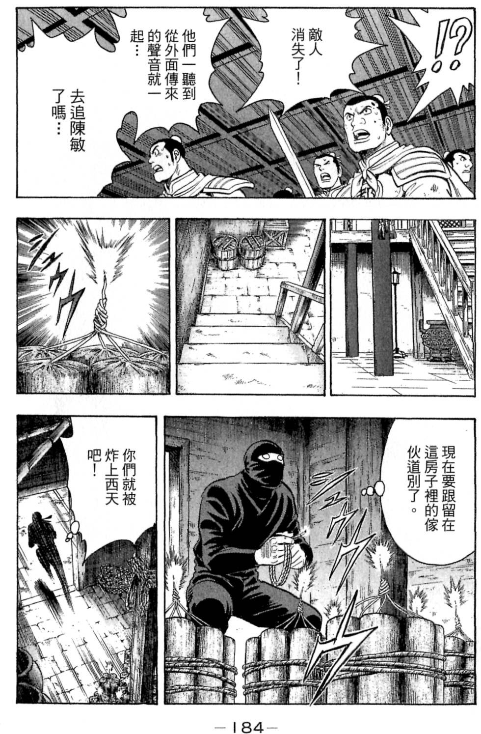 第182页