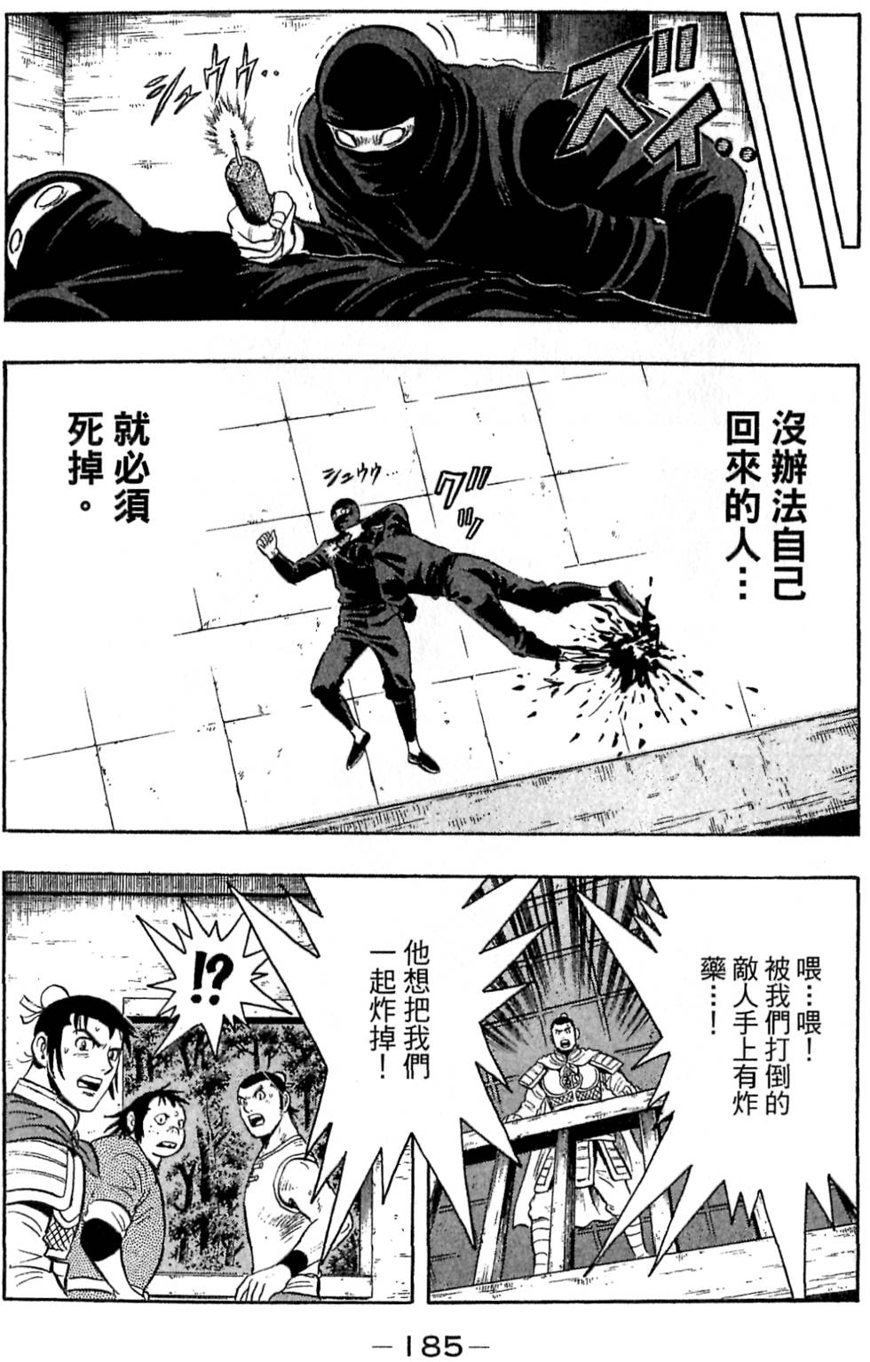 第183页