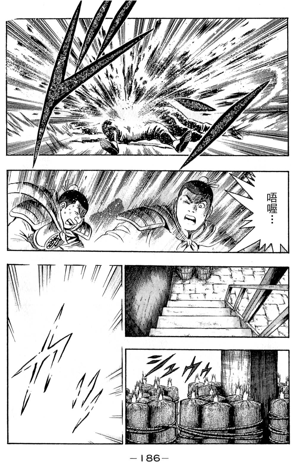 第184页