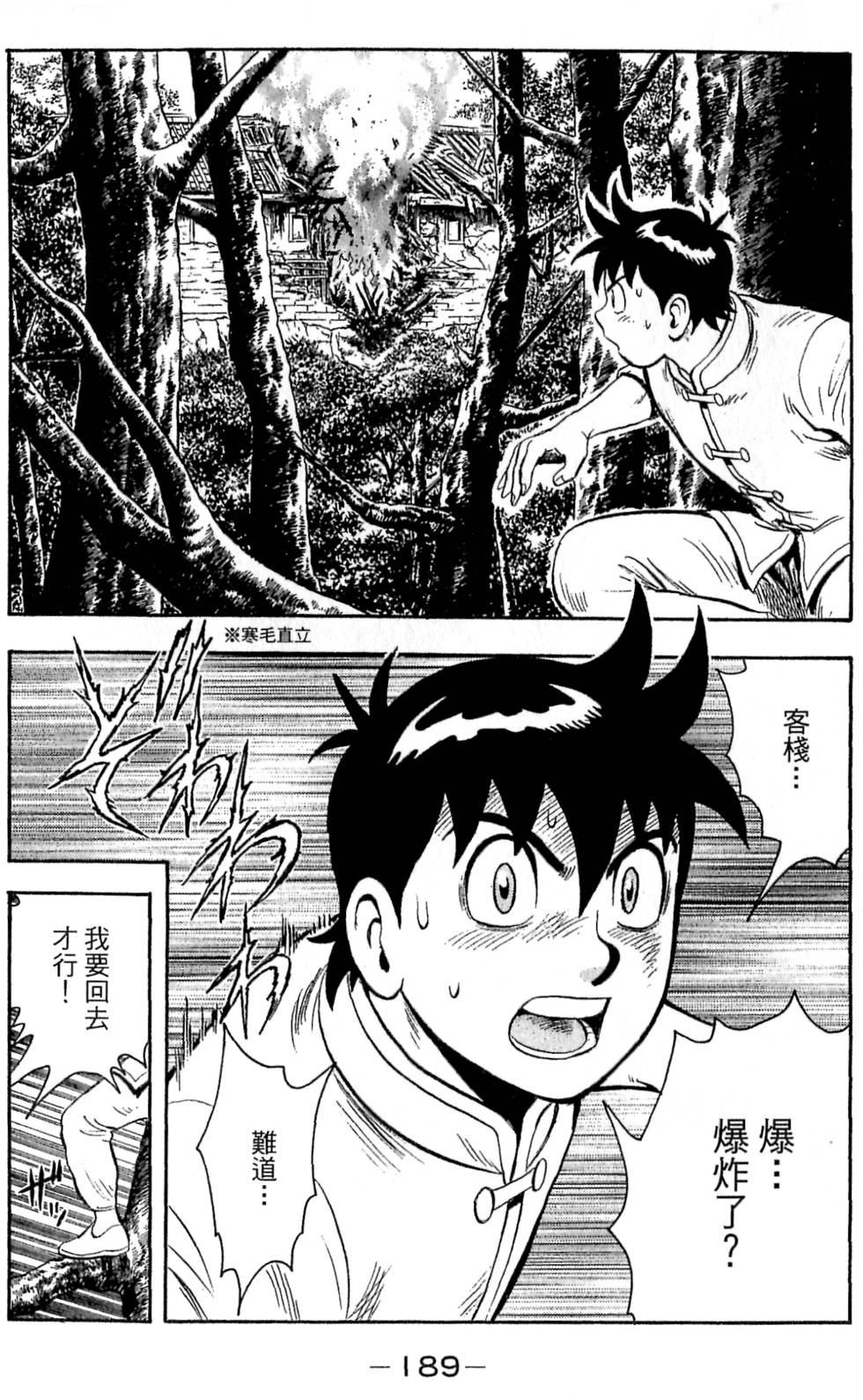 第187页