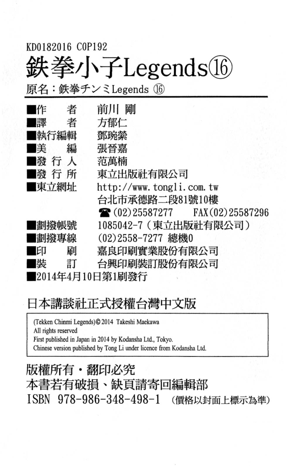 第190页