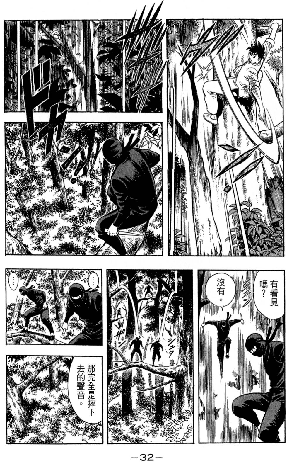 第30页