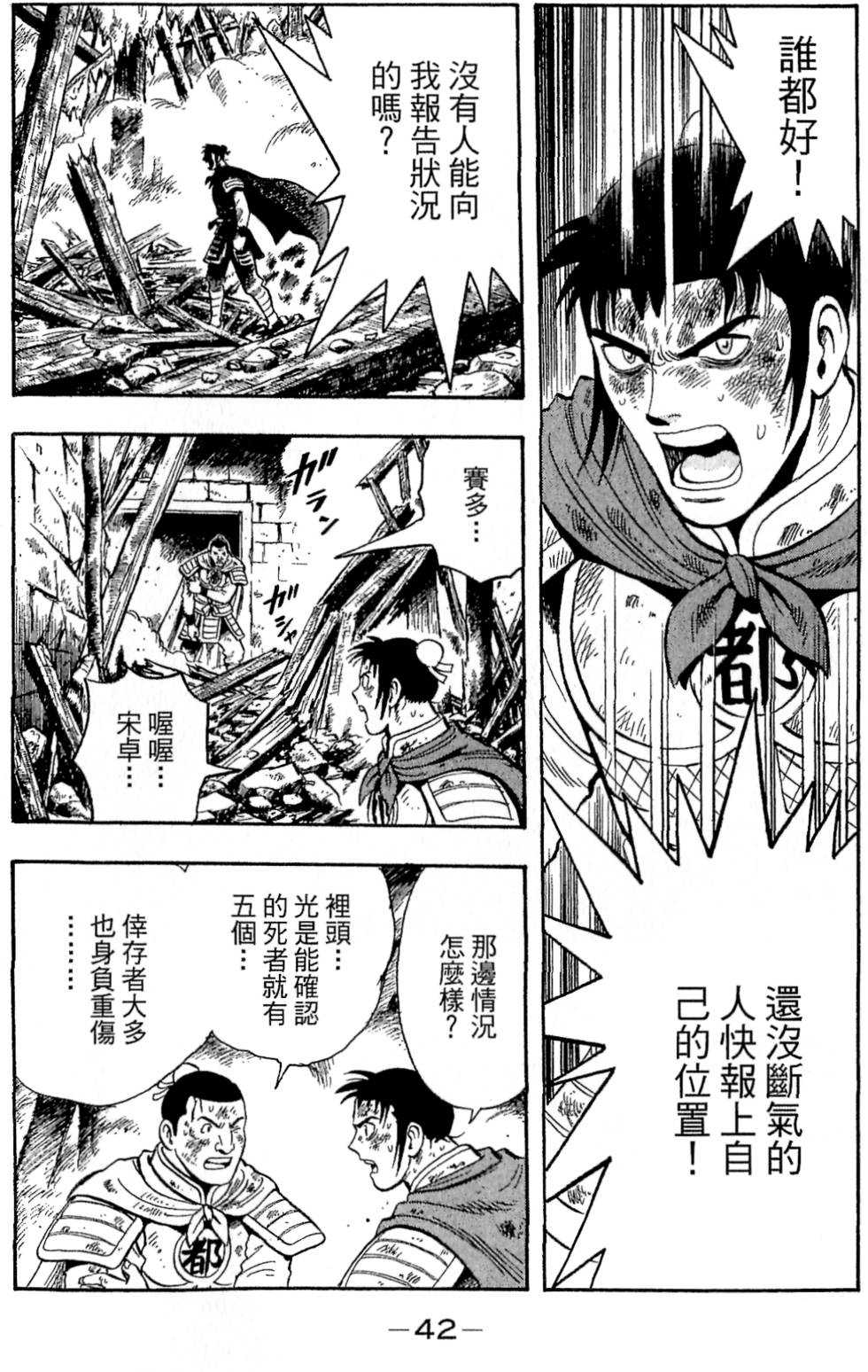 第40页