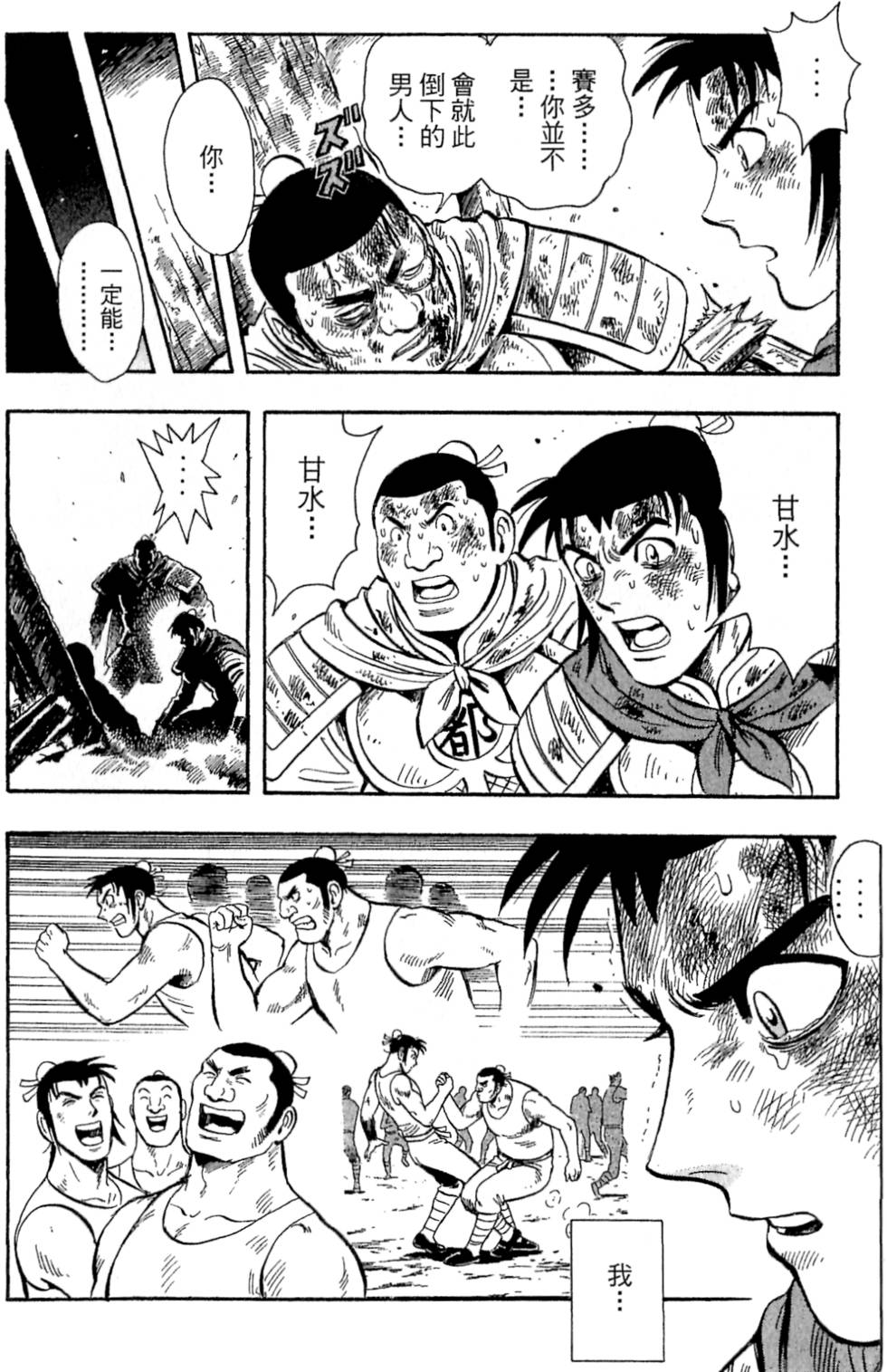 第42页