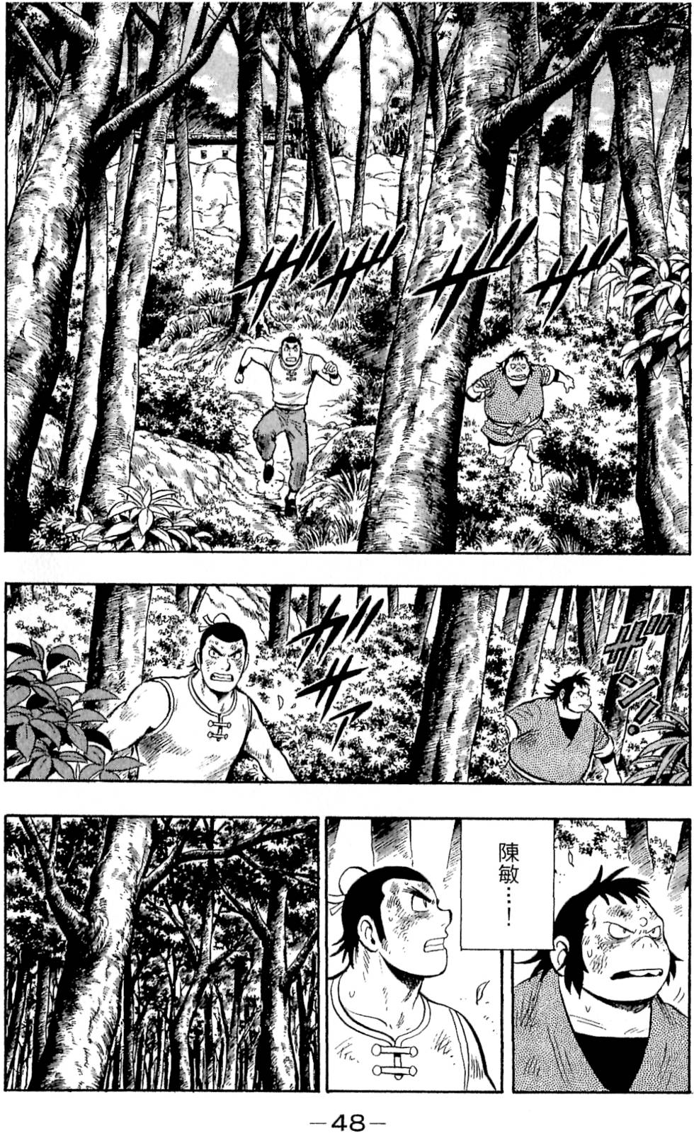 第46页