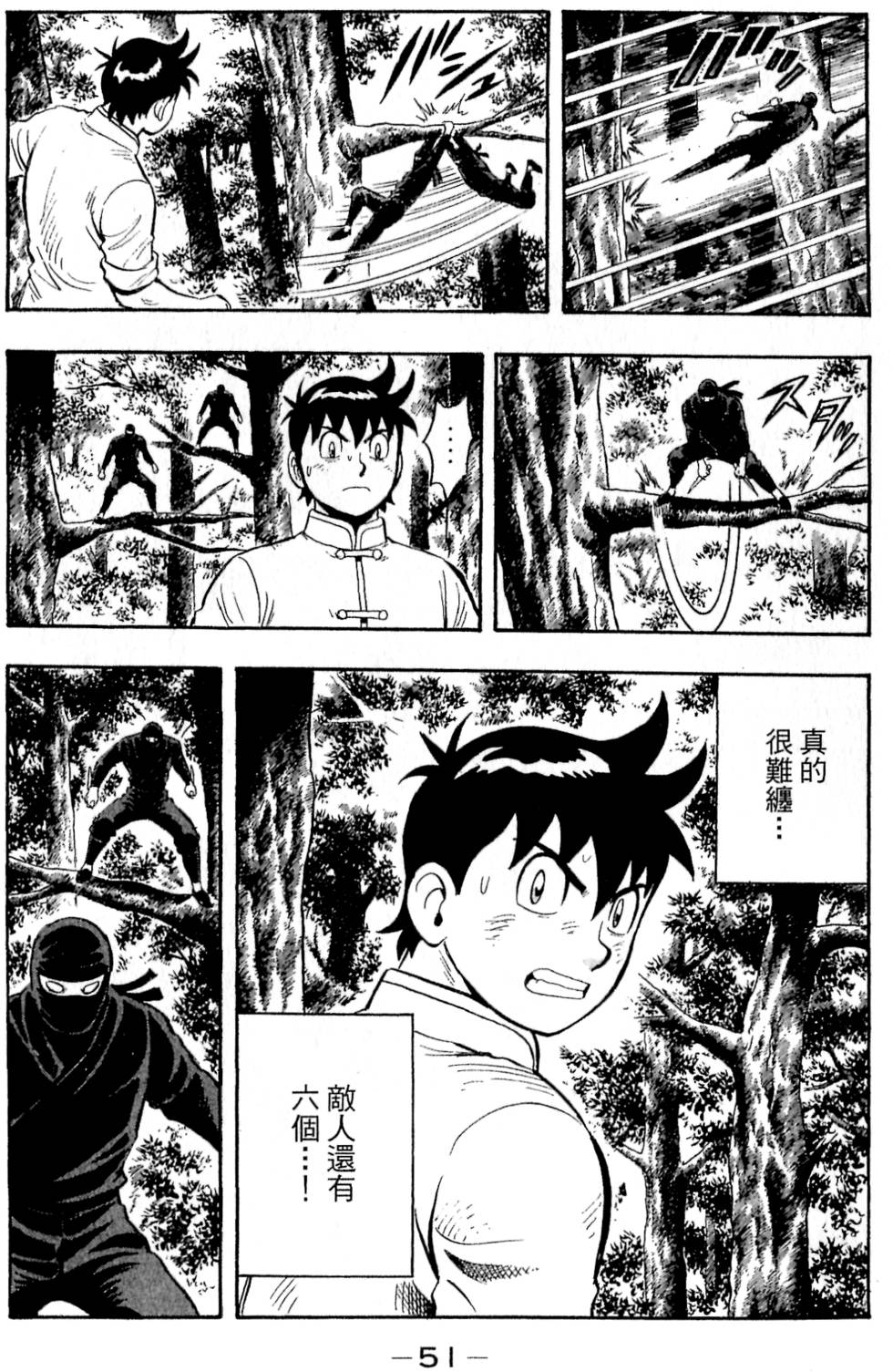 第49页