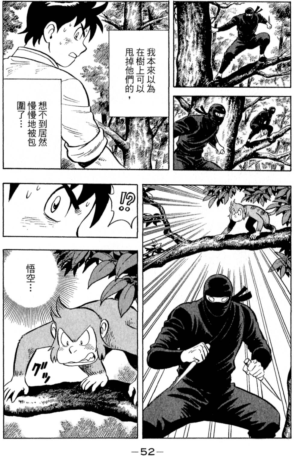 第50页