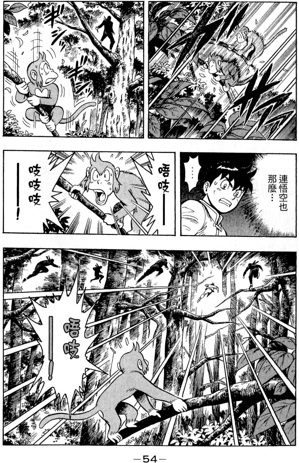 第52页