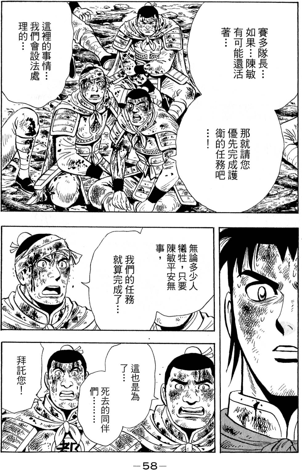 第56页