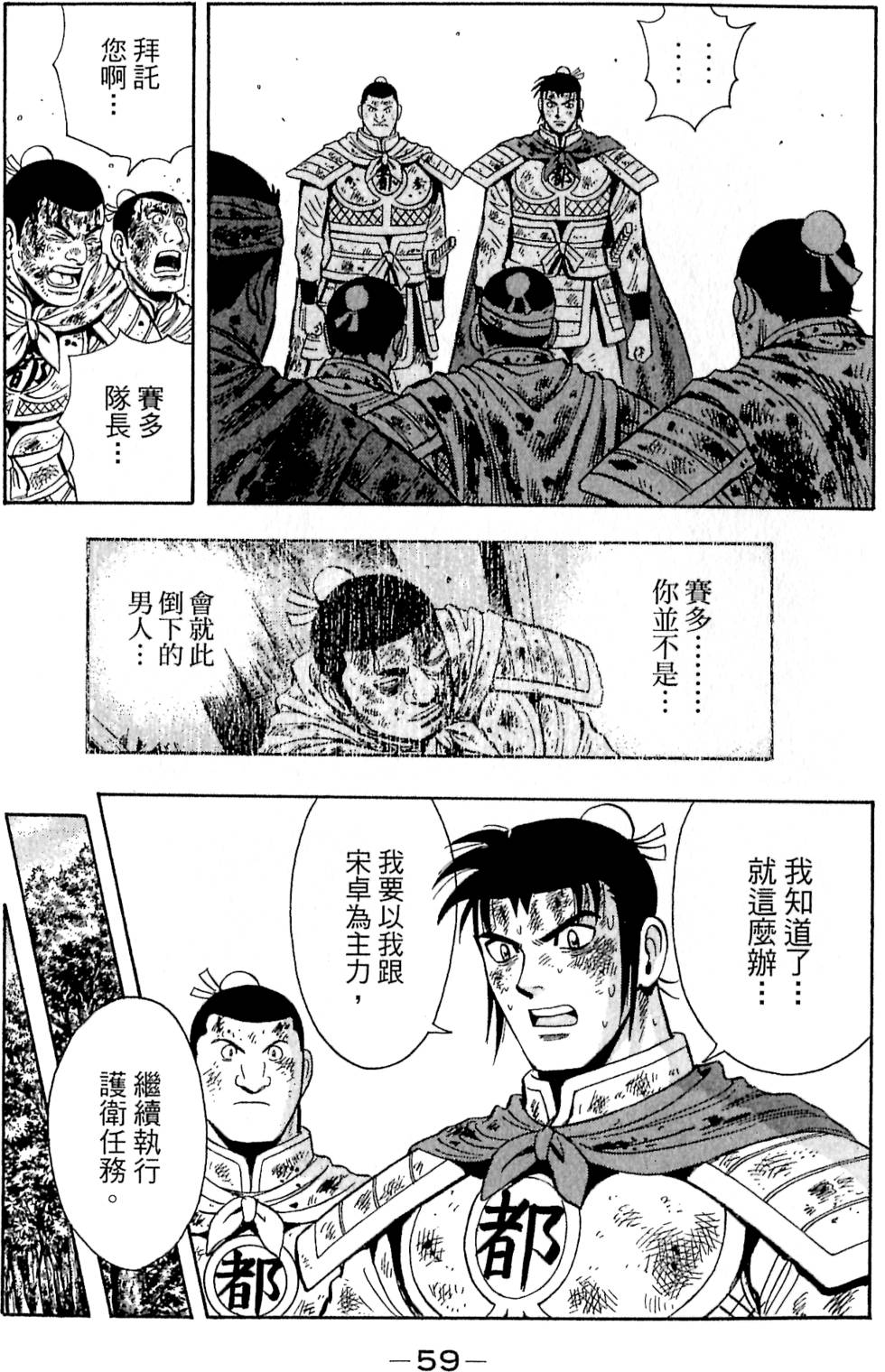 第57页
