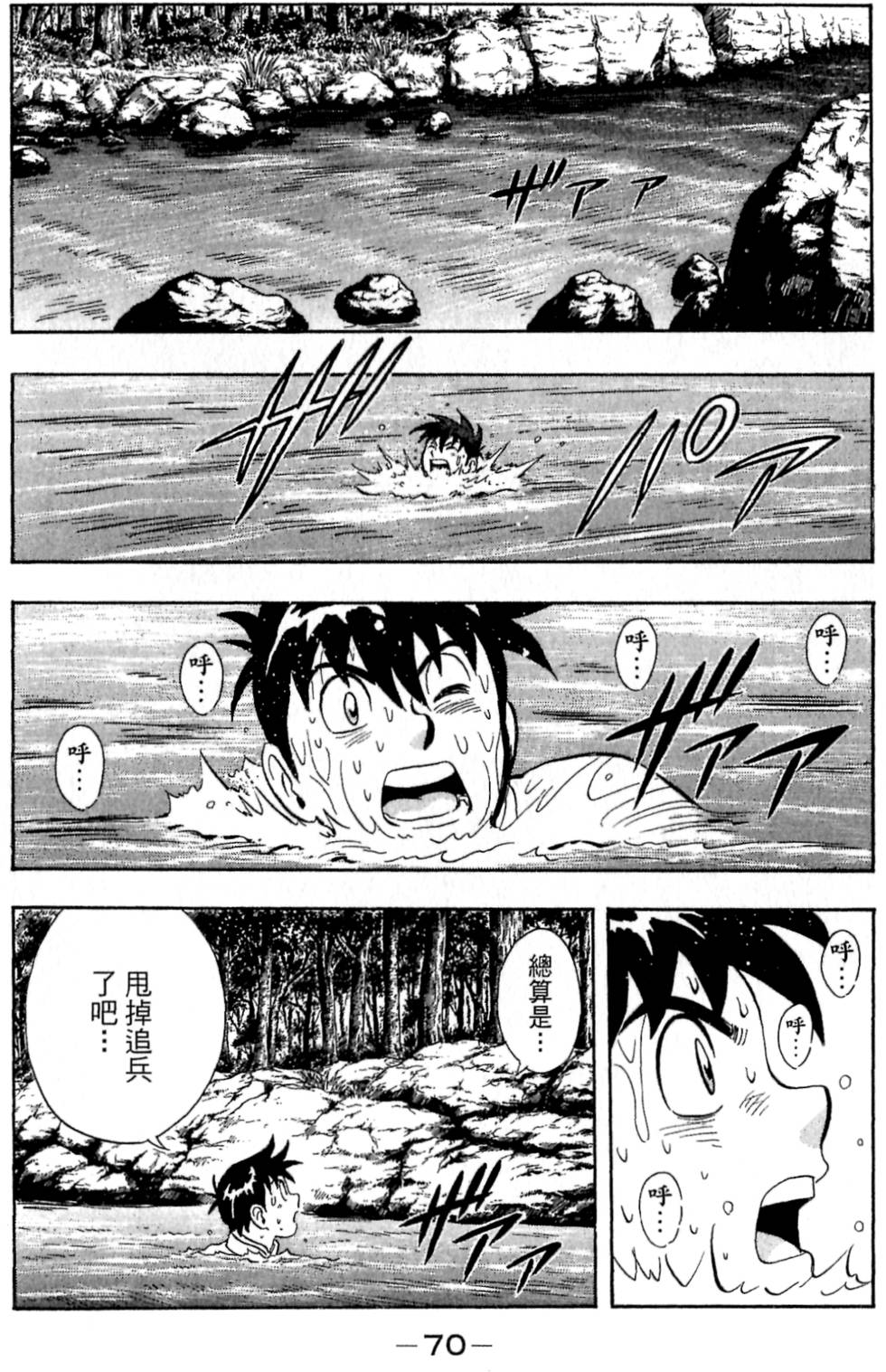 第68页