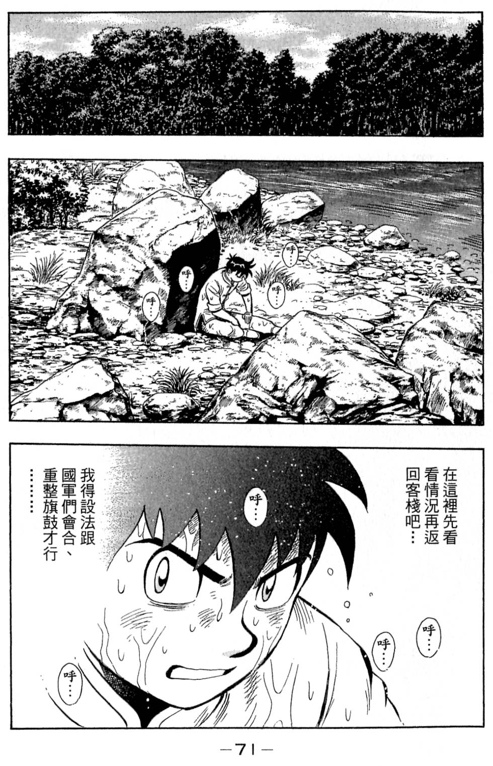第69页