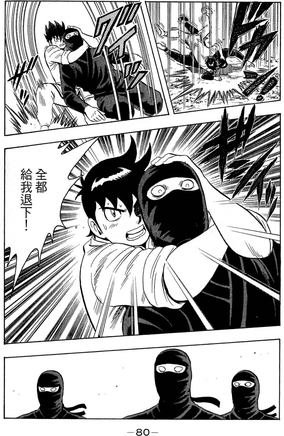 第78页