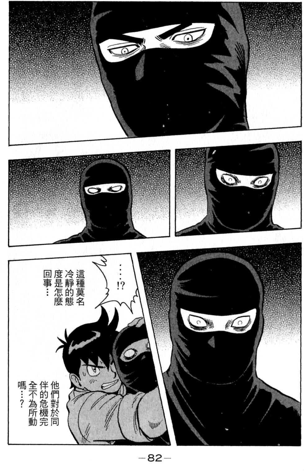 第80页