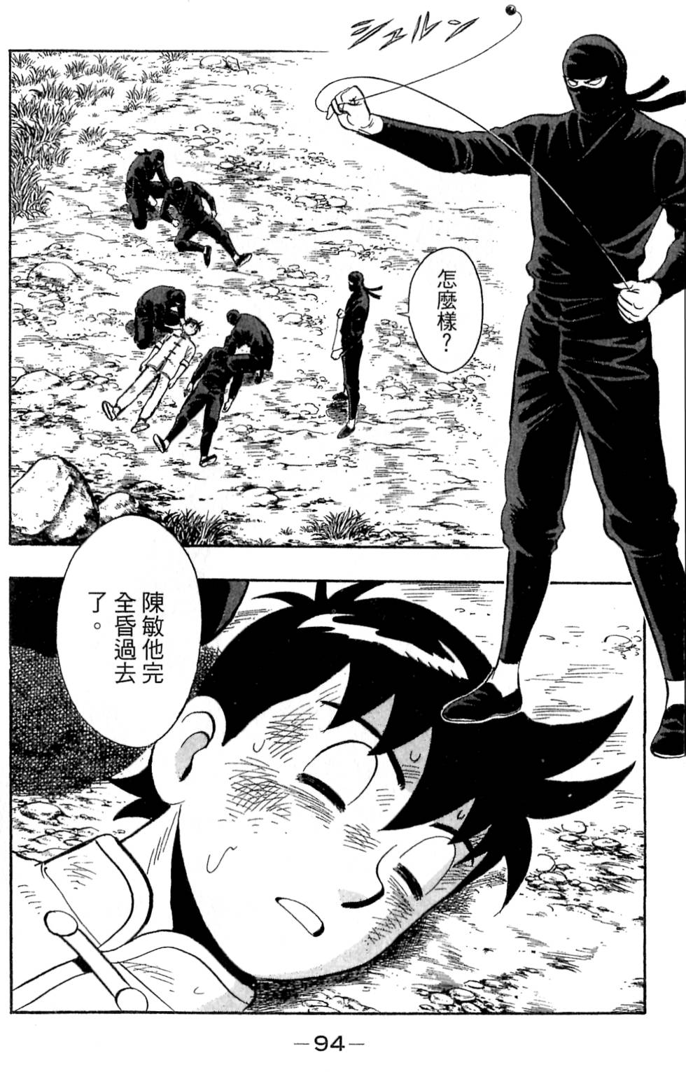 第92页