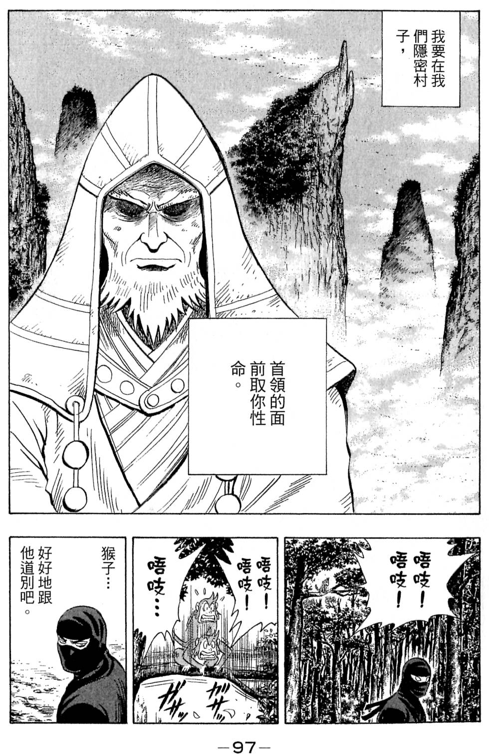 第95页