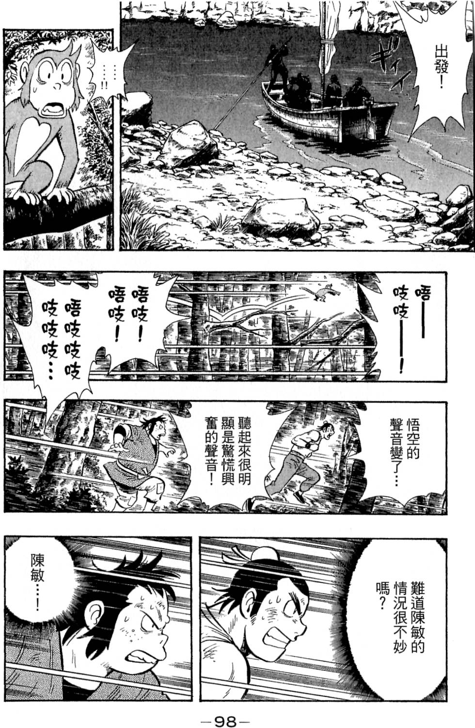 第96页