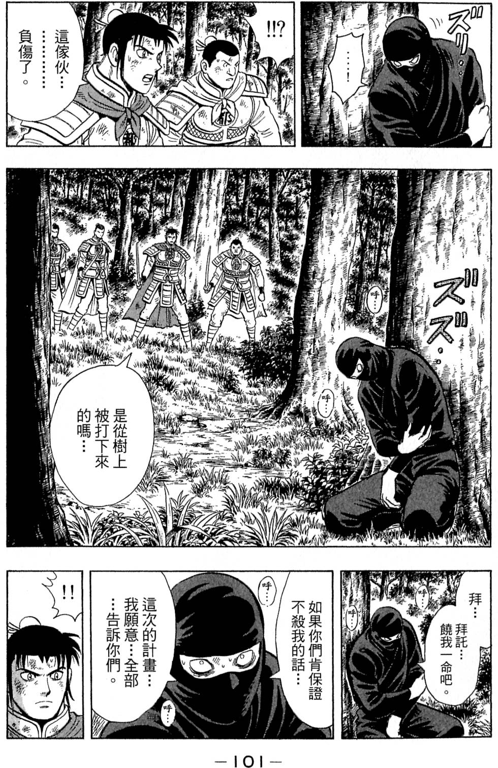 第99页