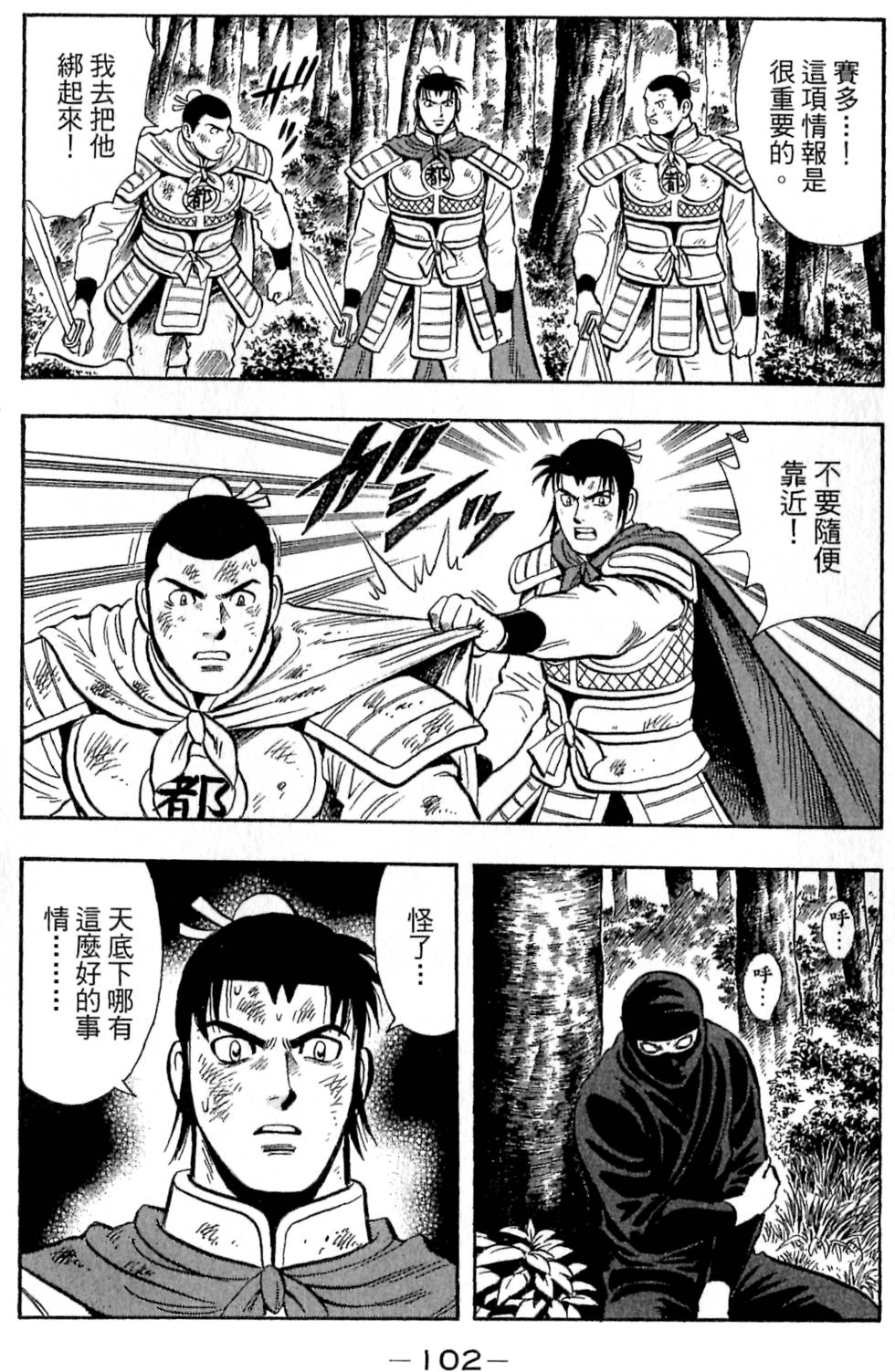 第100页