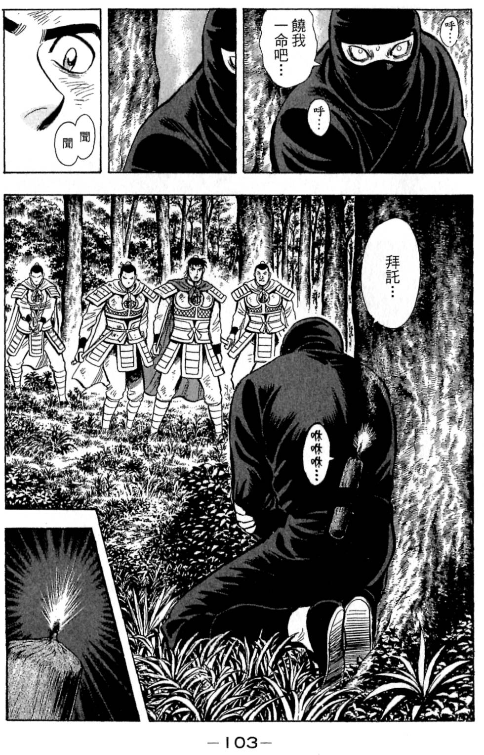 第101页