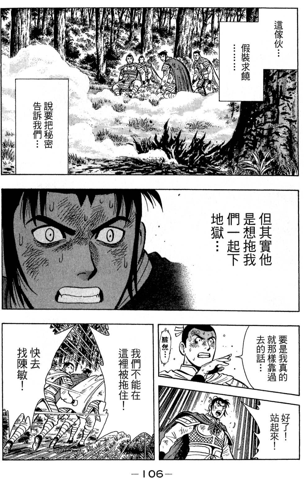 第104页