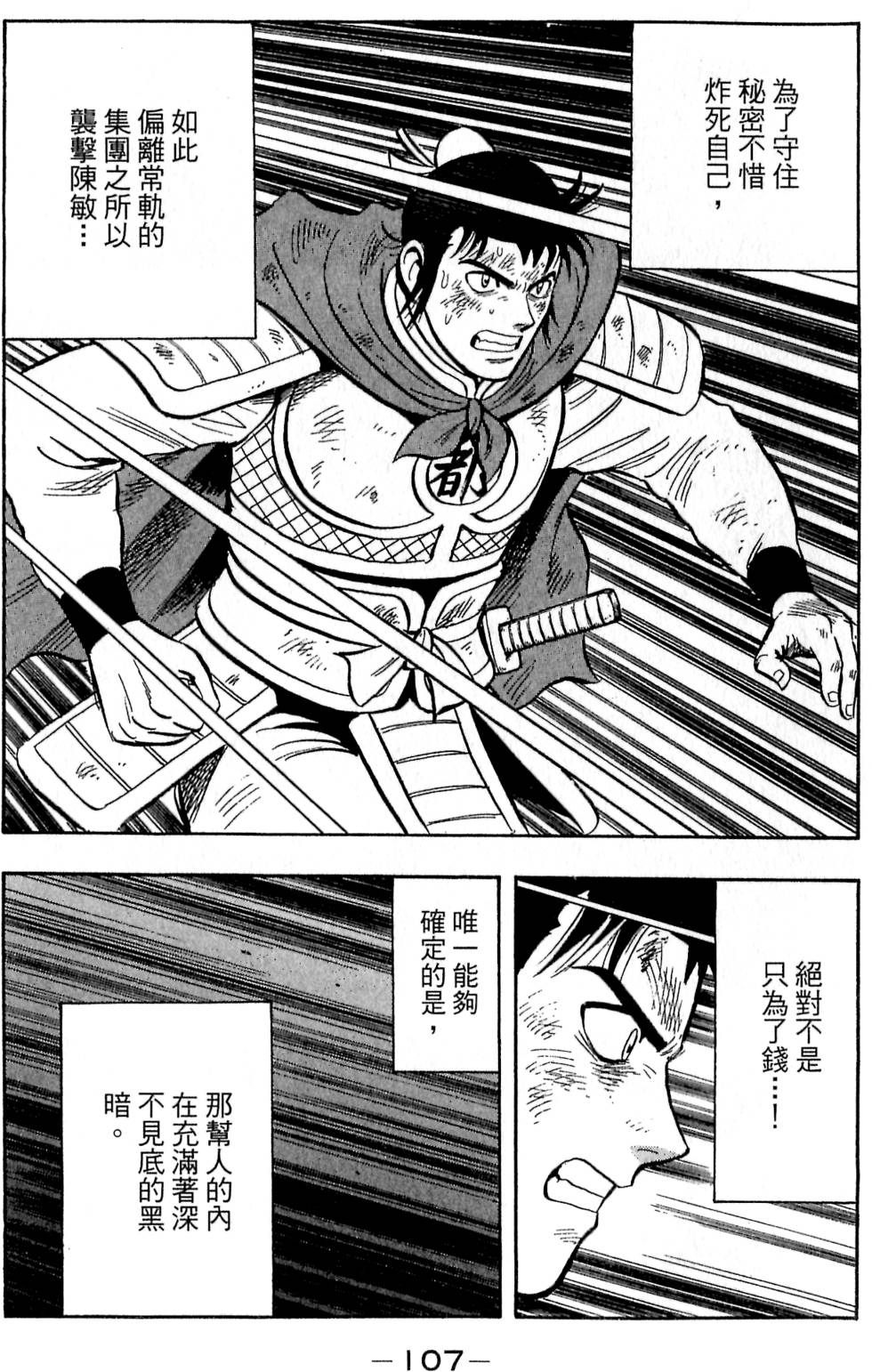 第105页