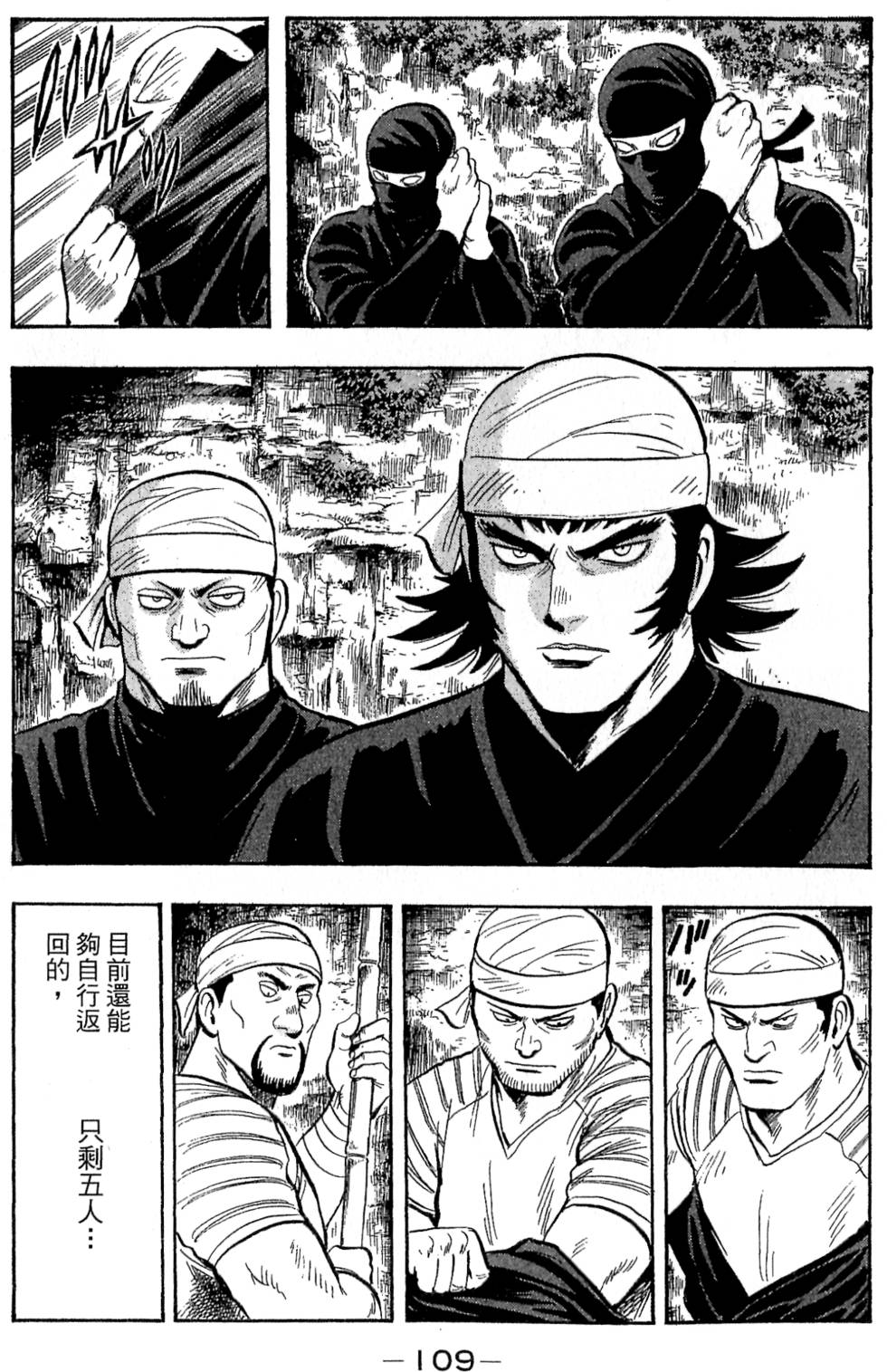 第107页