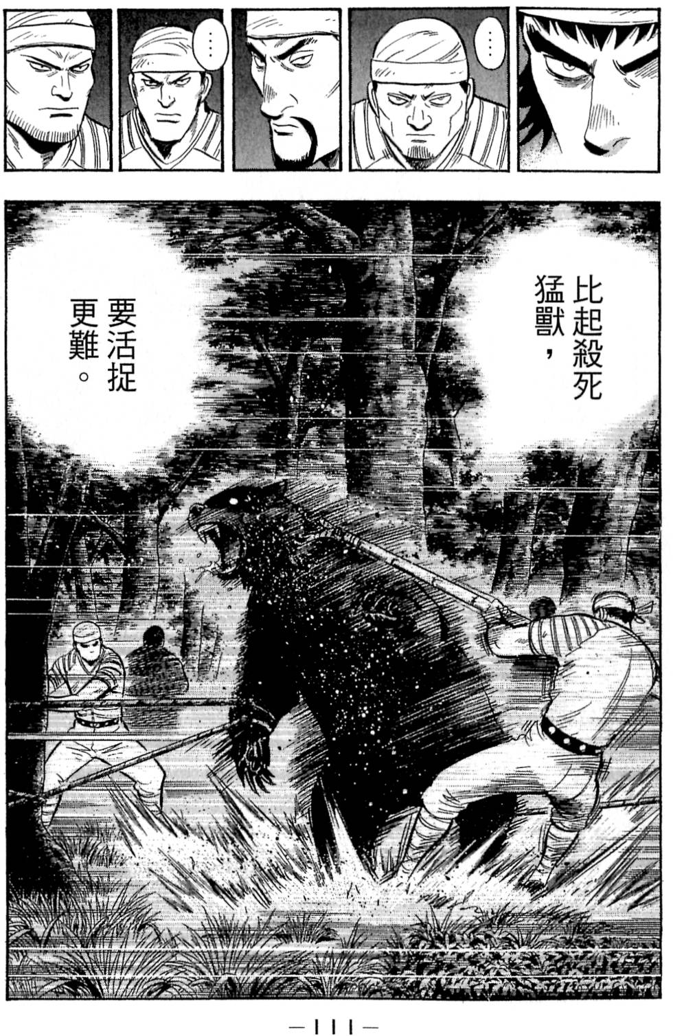 第109页
