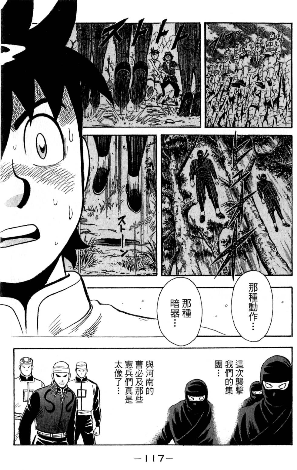 第115页