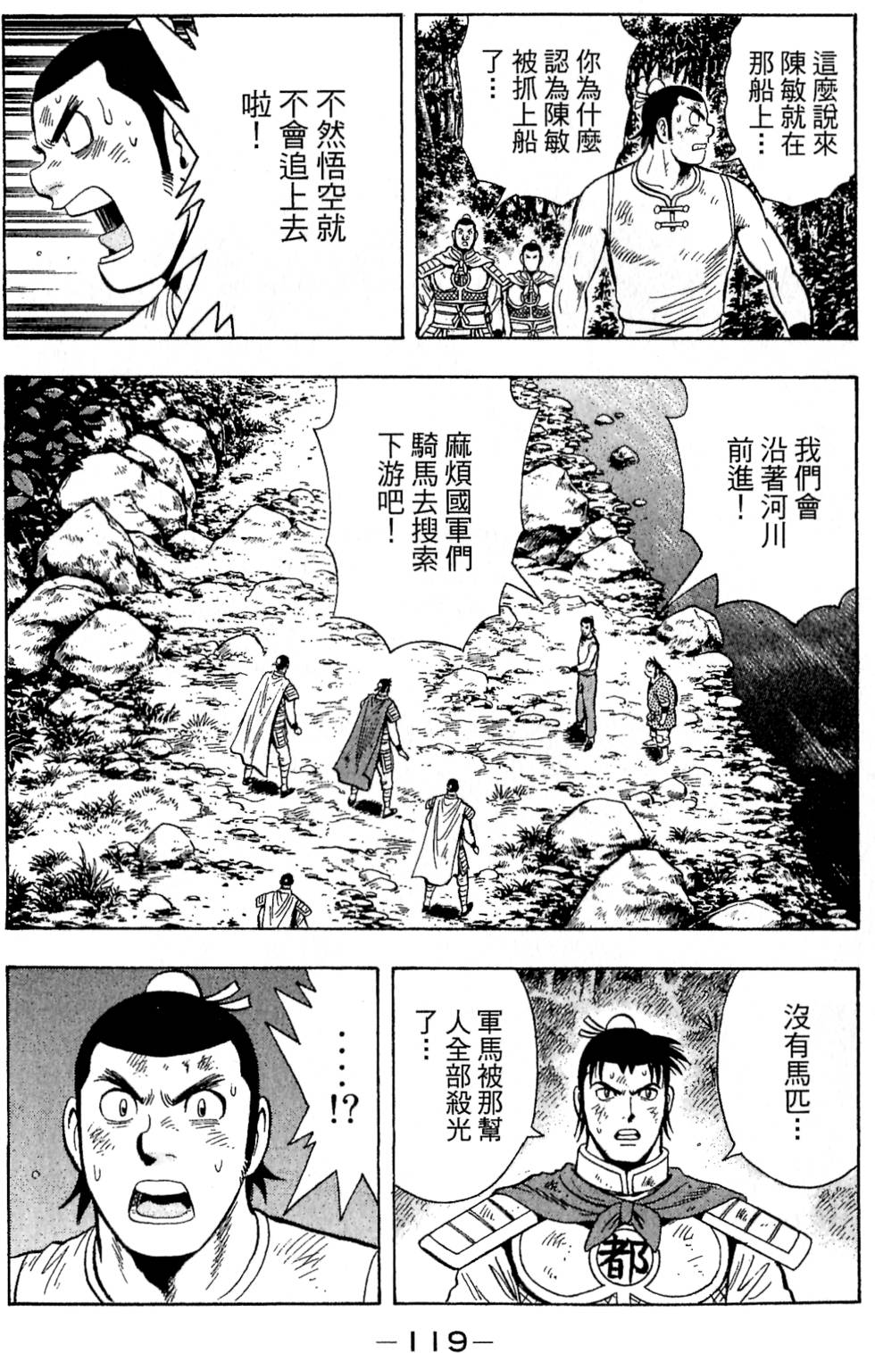 第117页
