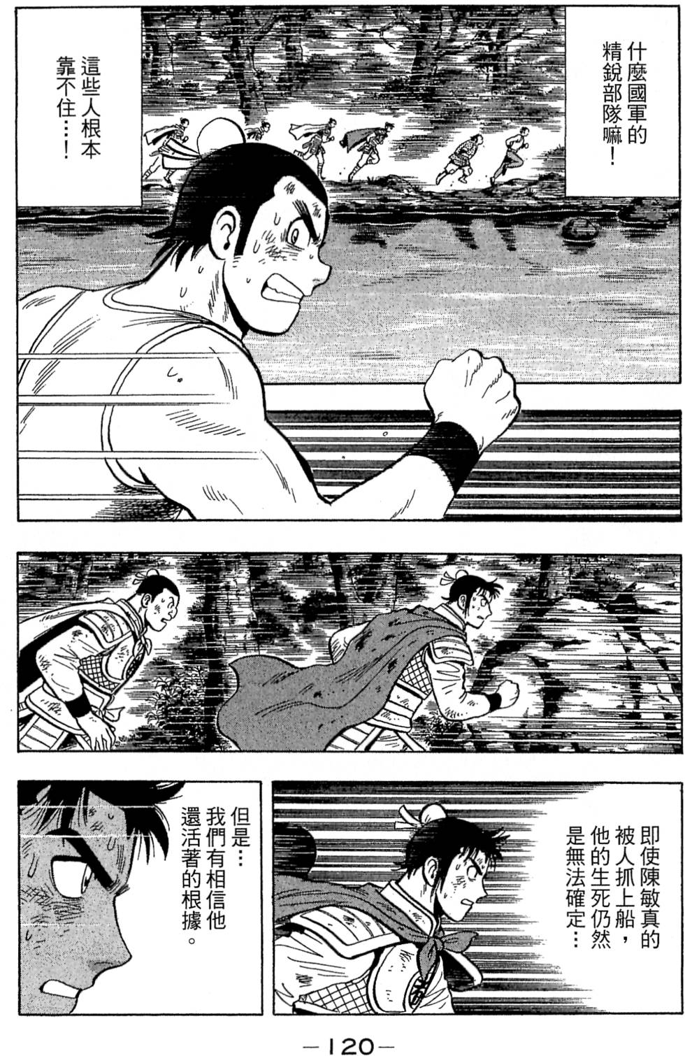 第118页