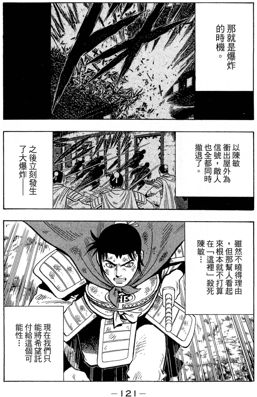 第119页
