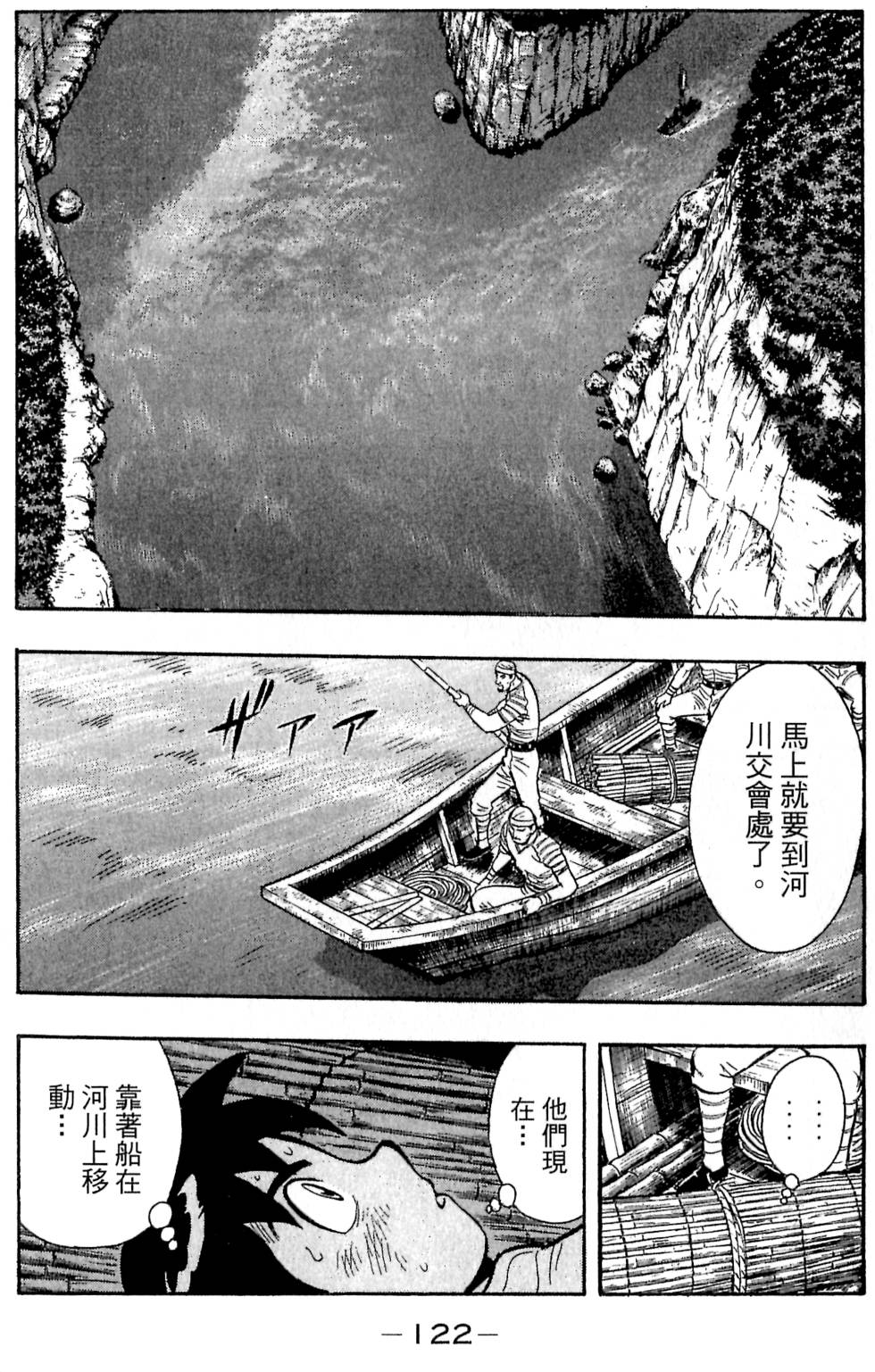 第120页