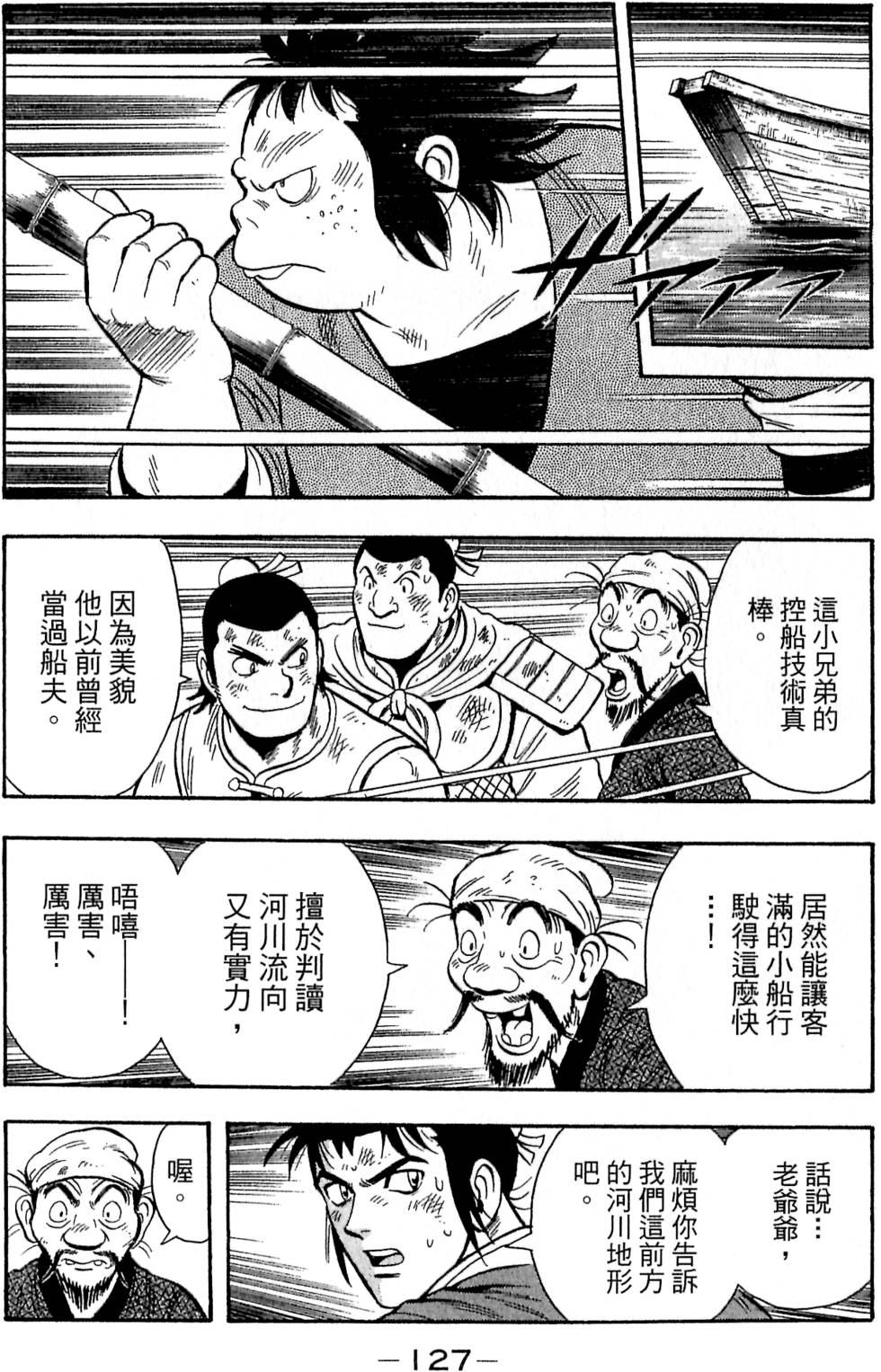 第125页