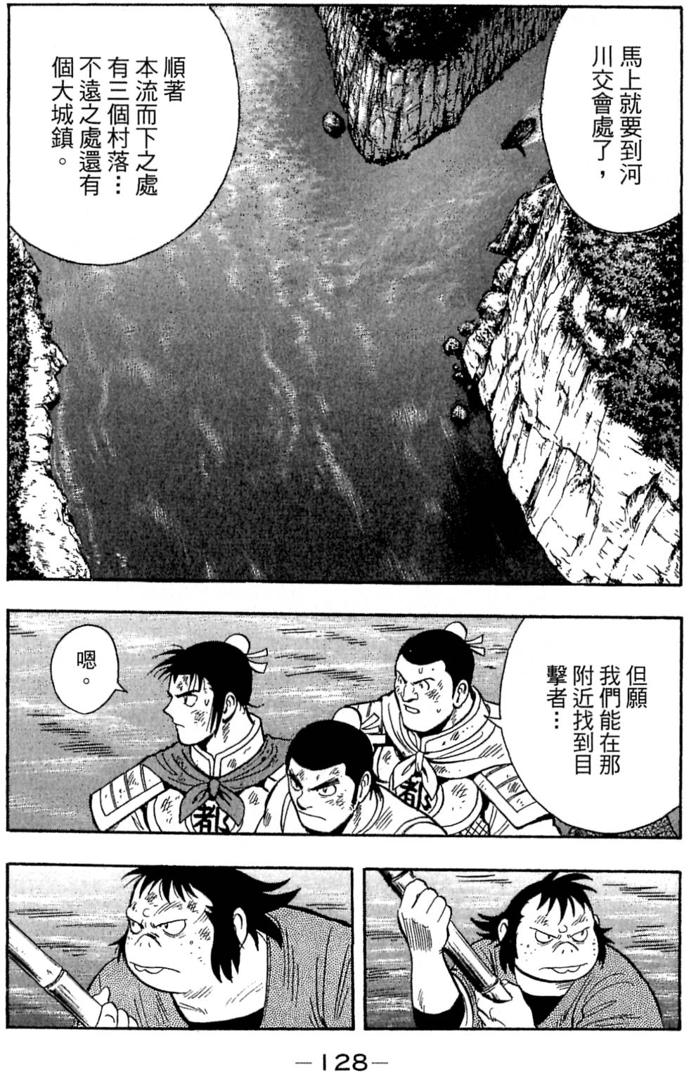 第126页