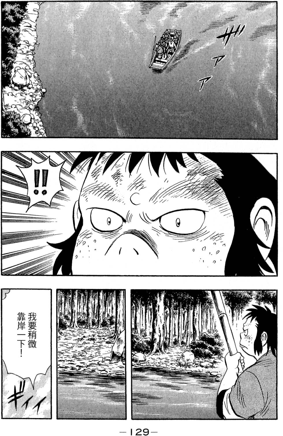 第127页