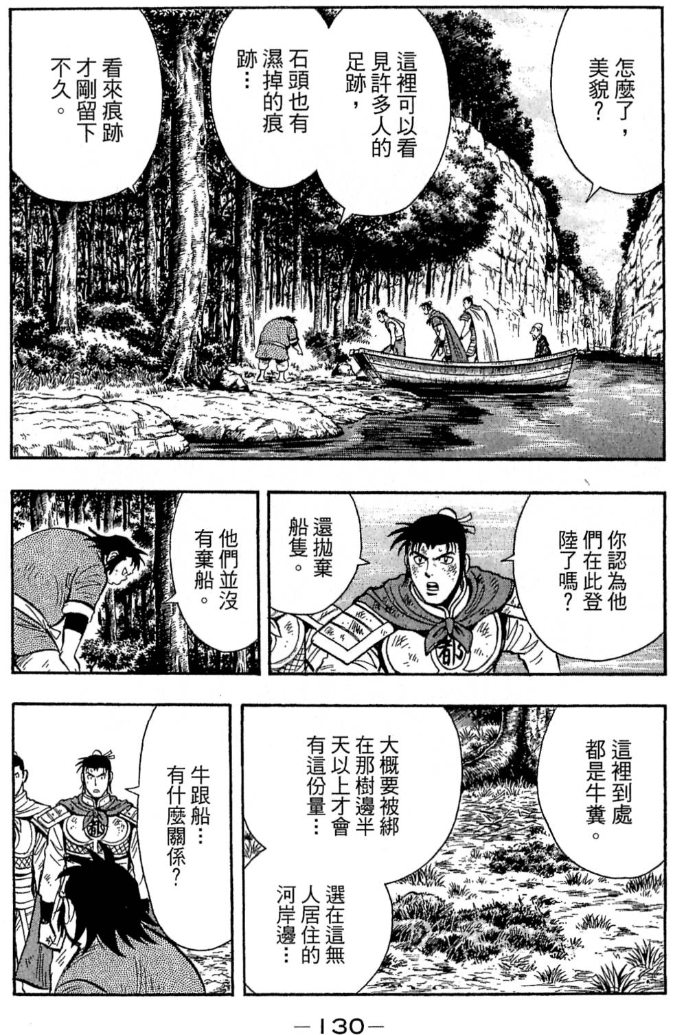 第128页