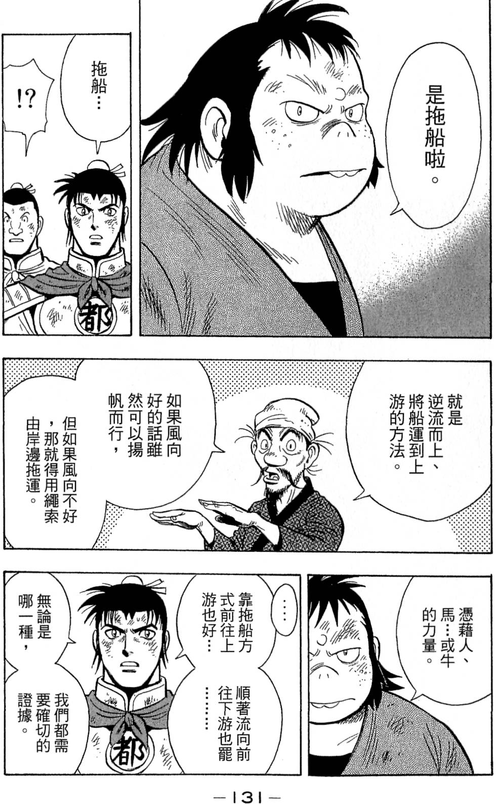 第129页