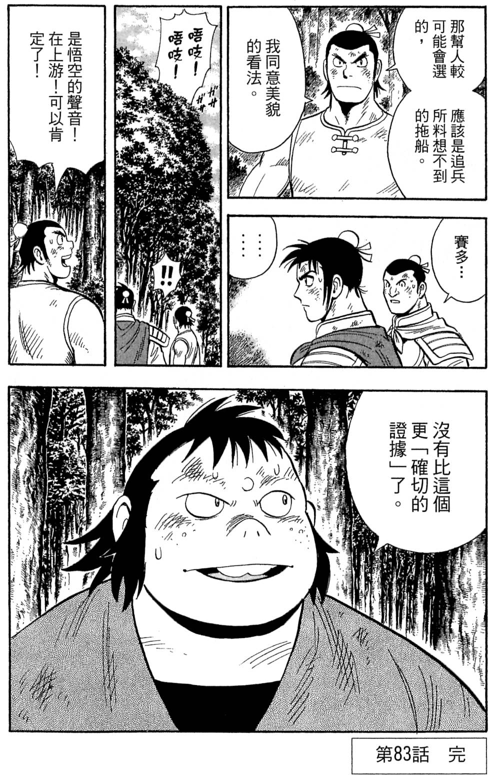 第130页