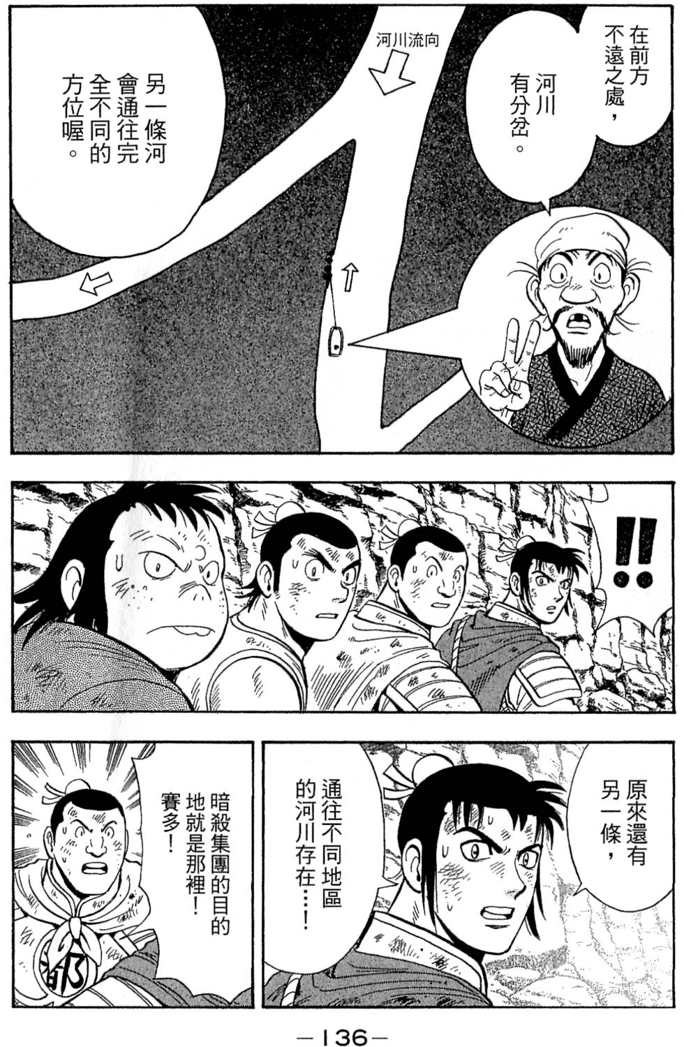 第134页