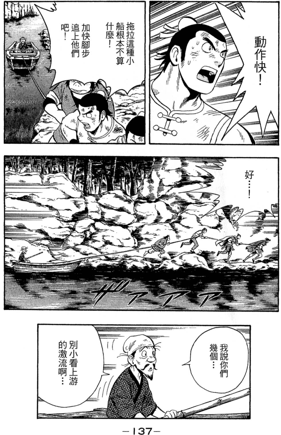 第135页