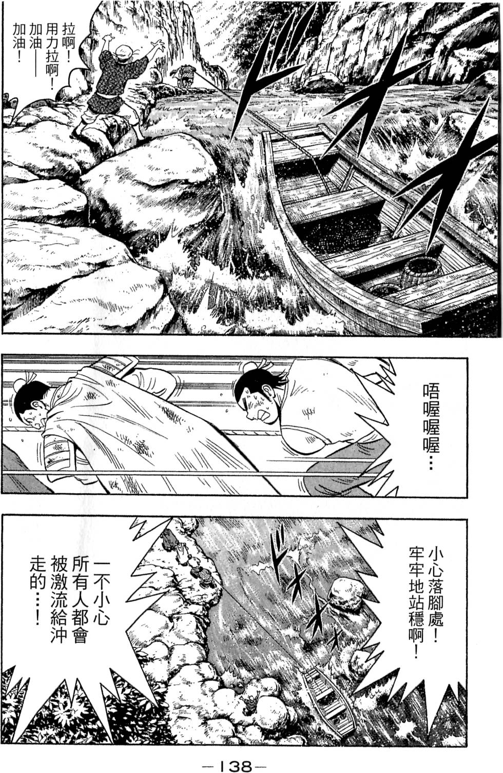 第136页